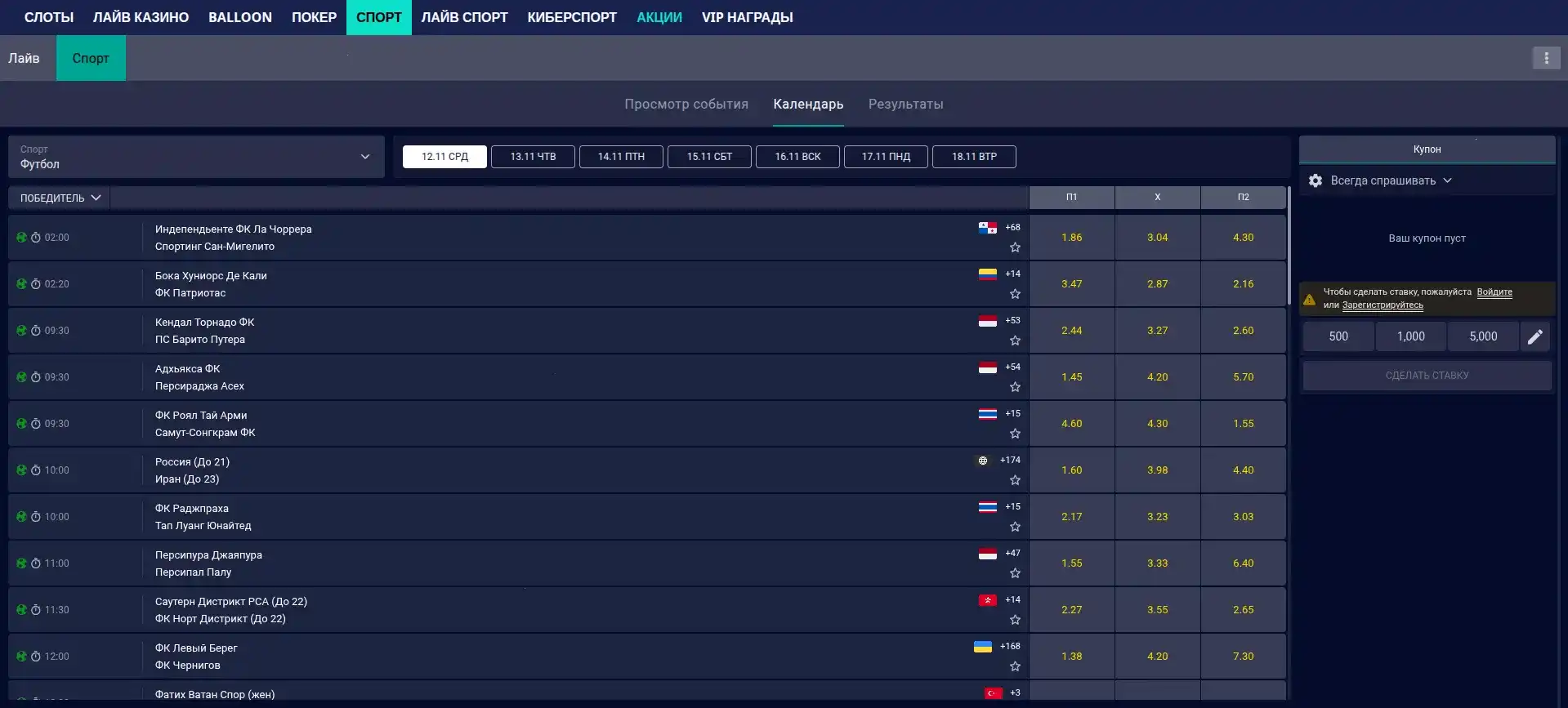 Live-казино Ggbet